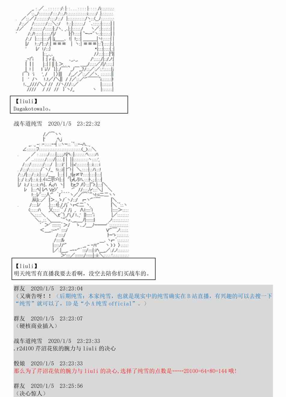 上吧哮天犬txt下载漫画,1话1图