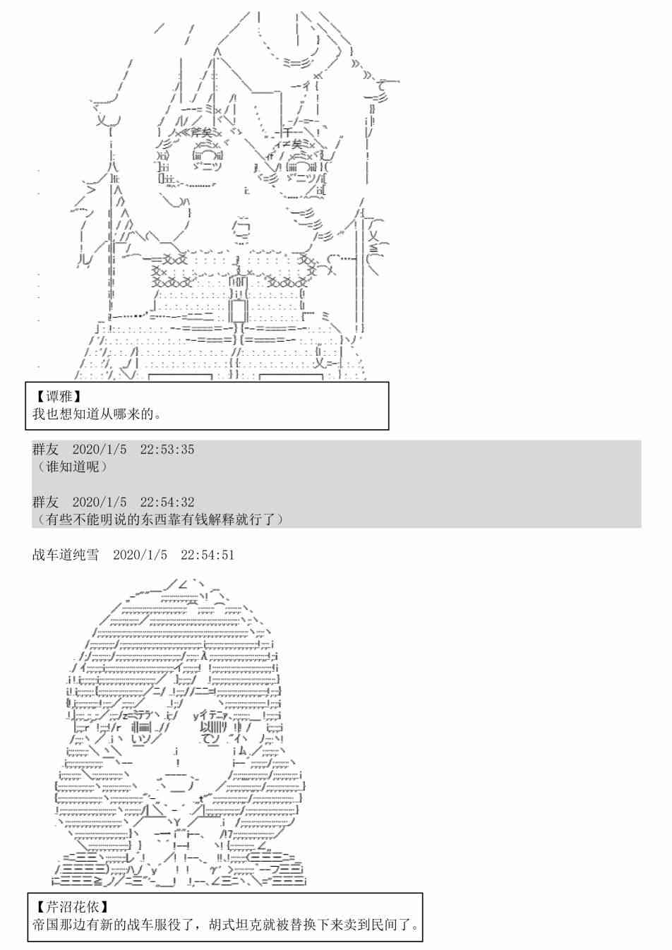 上吧哮天犬txt下载漫画,1话1图