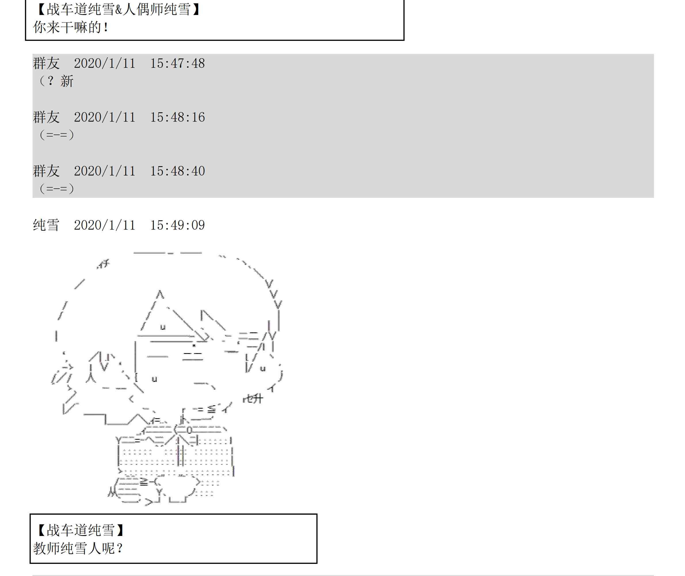 上吧主公礼包2024漫画,设定补充：02话1图