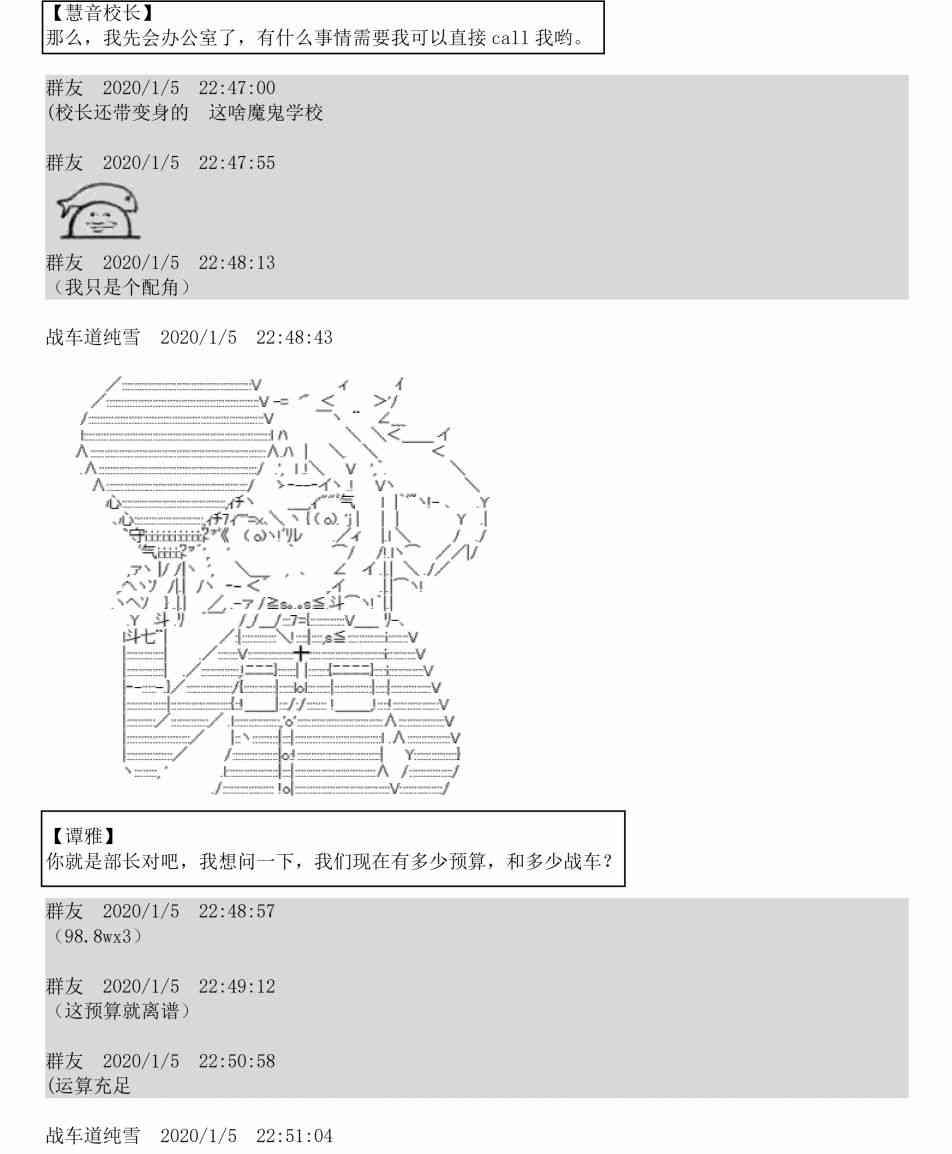上吧哮天犬txt下载漫画,1话1图