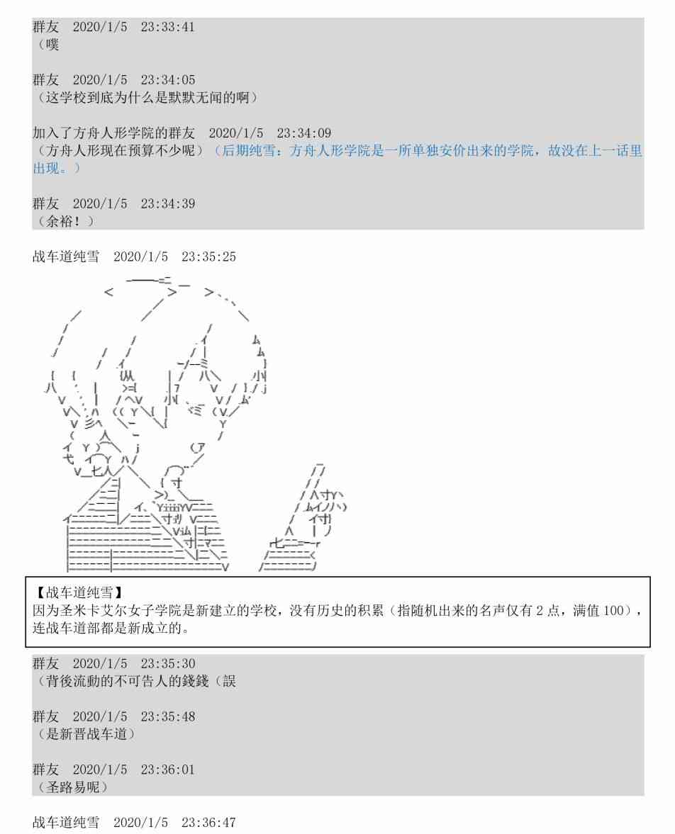 上吧哮天犬txt下载漫画,1话2图