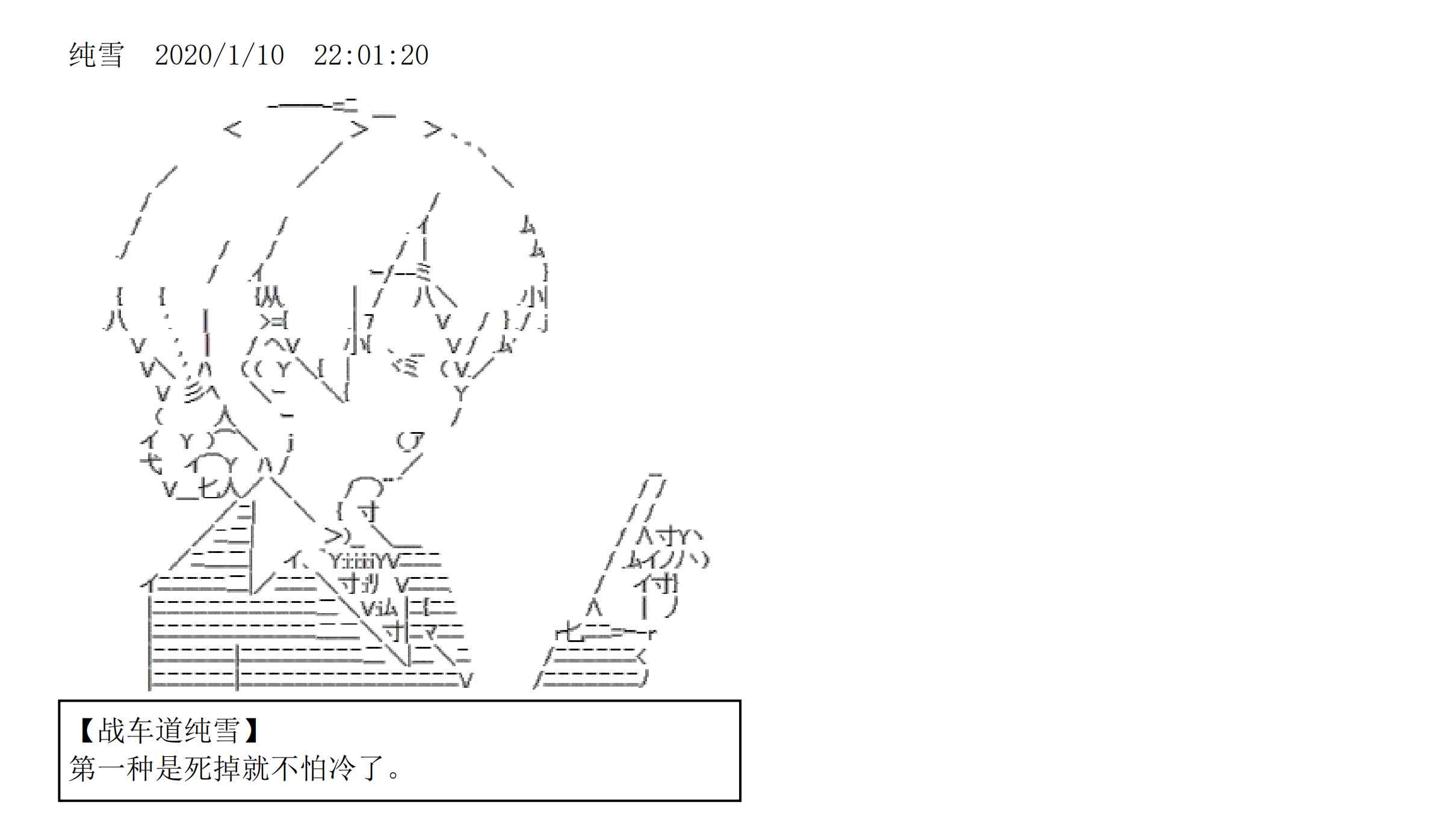 上吧皮卡丘用日语怎么说漫画,设定补充：01话2图