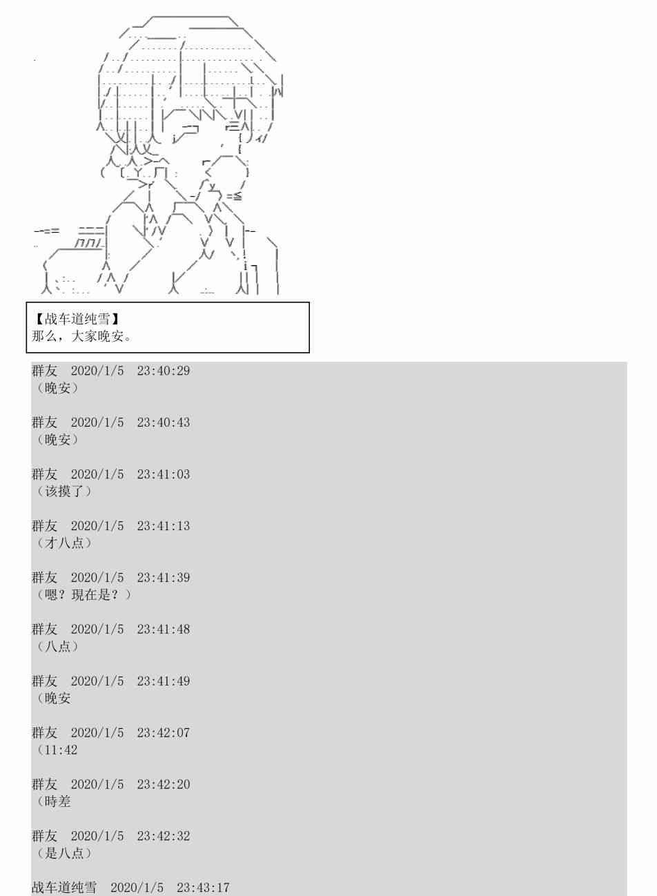 上吧哮天犬txt下载漫画,1话2图