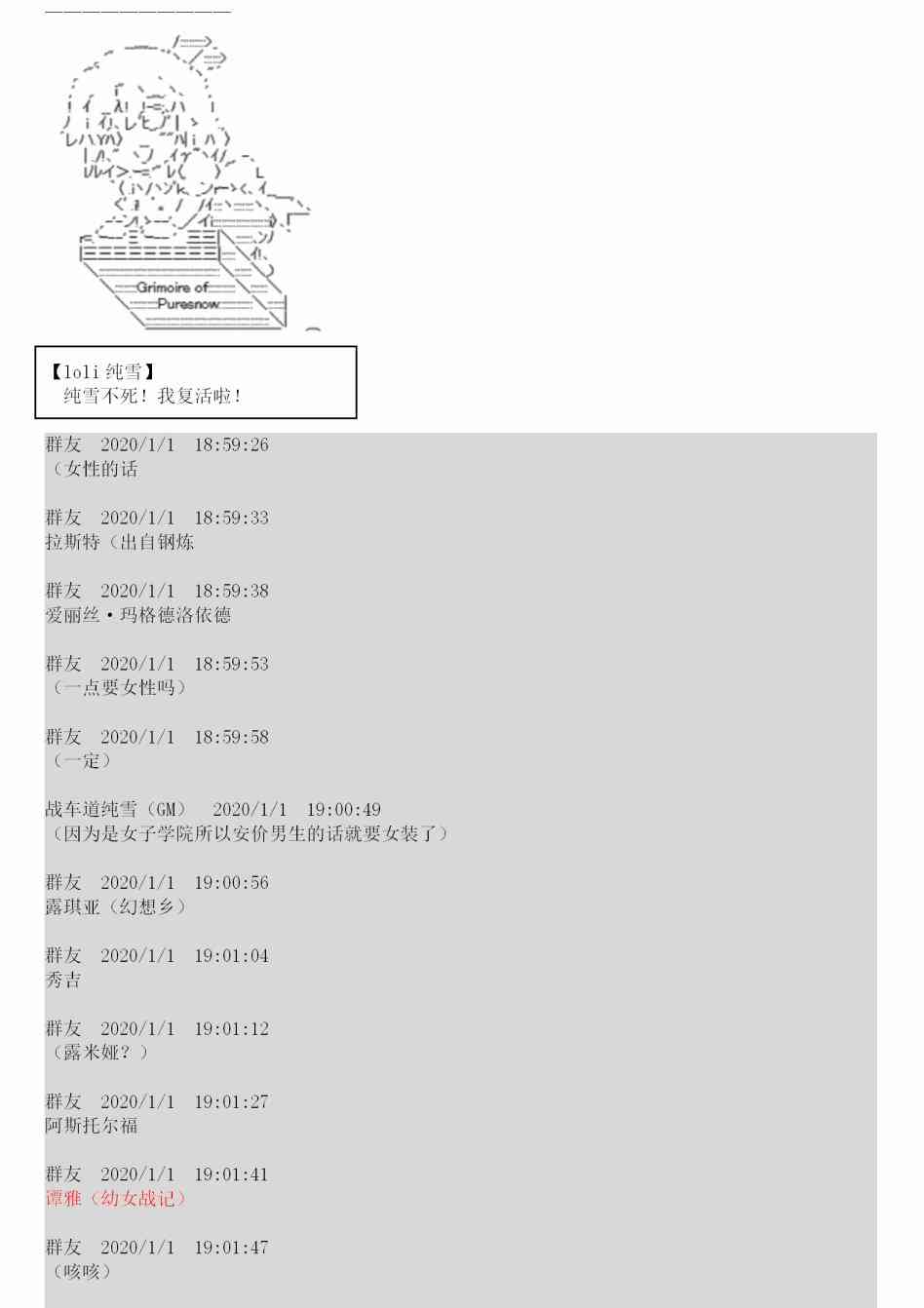 谭雅hpoi漫画,0话1图