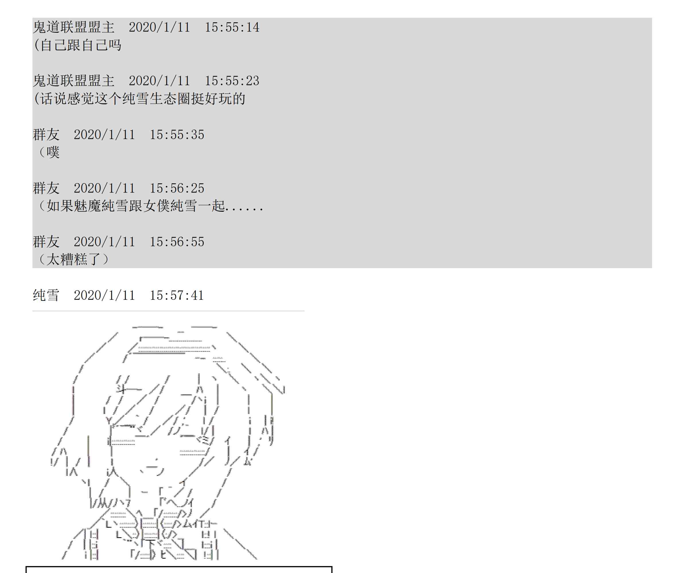 上吧哮天犬txt下载漫画,设定补充：02话1图
