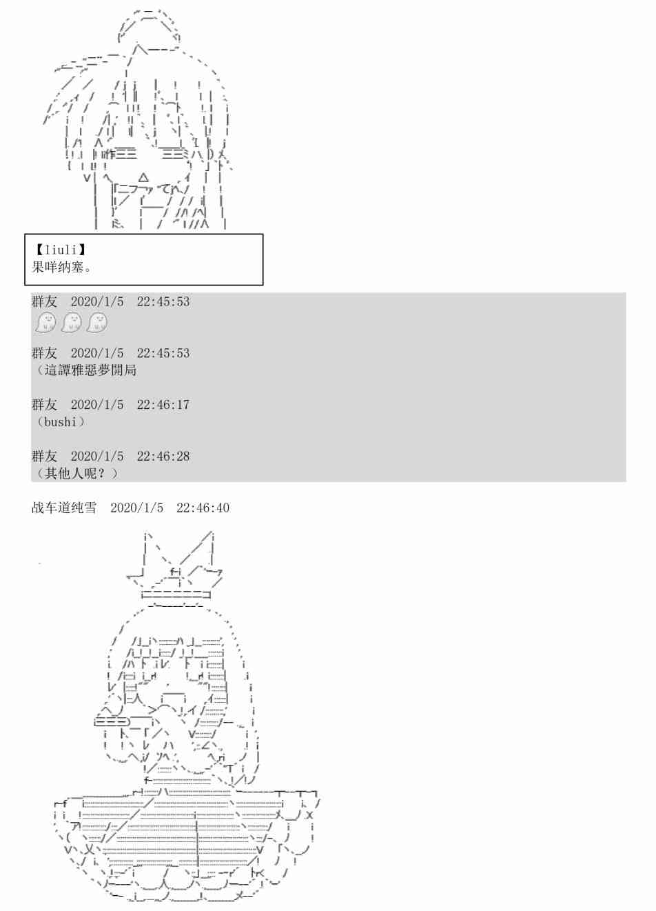上吧哮天犬txt下载漫画,1话2图