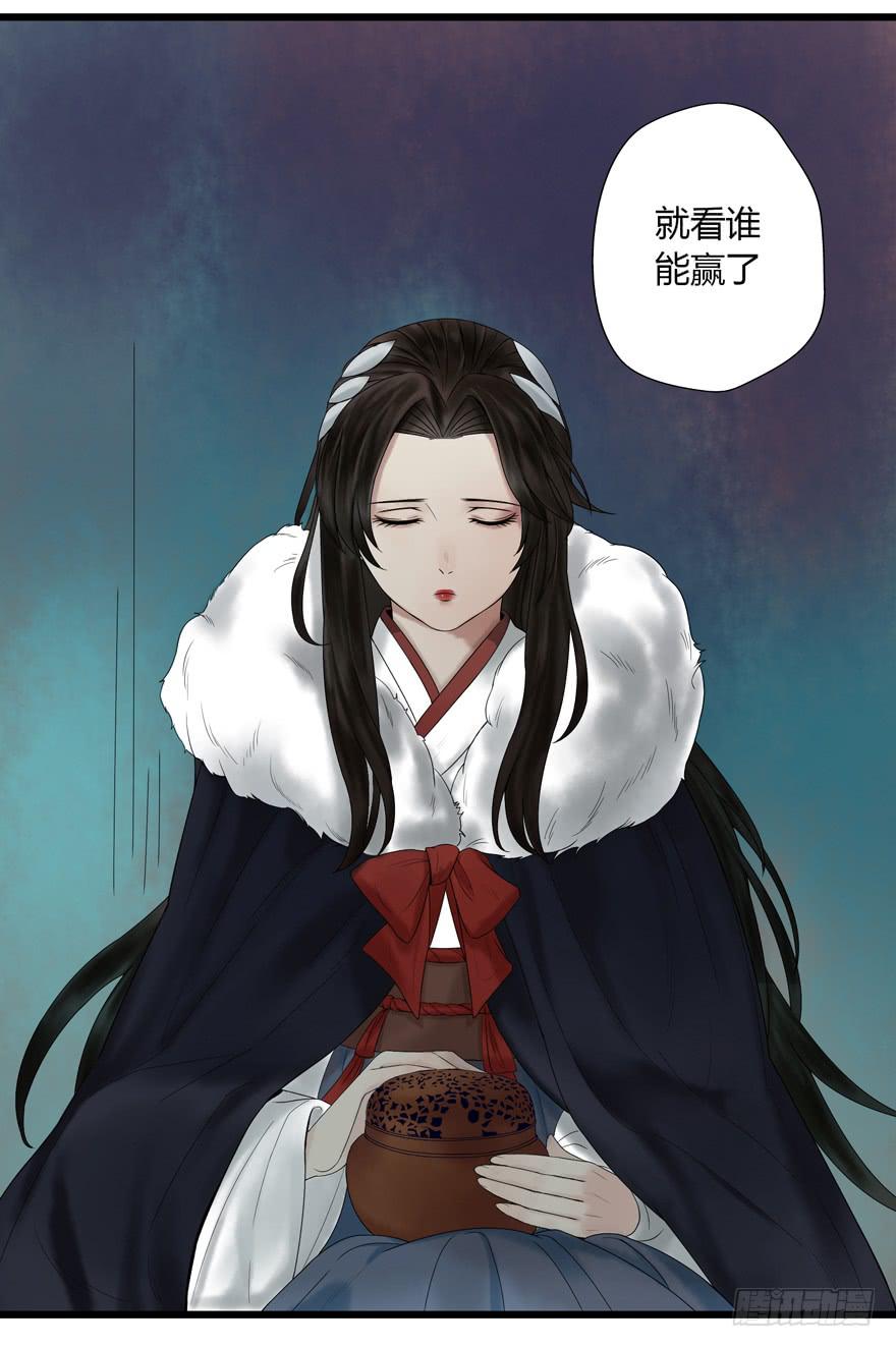 荆州一医院漫画,第八话1图
