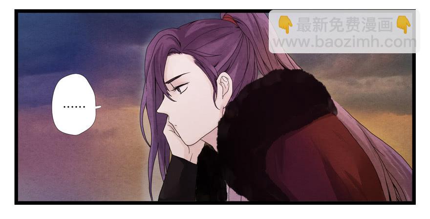 荆州一医官网漫画,第二话1图