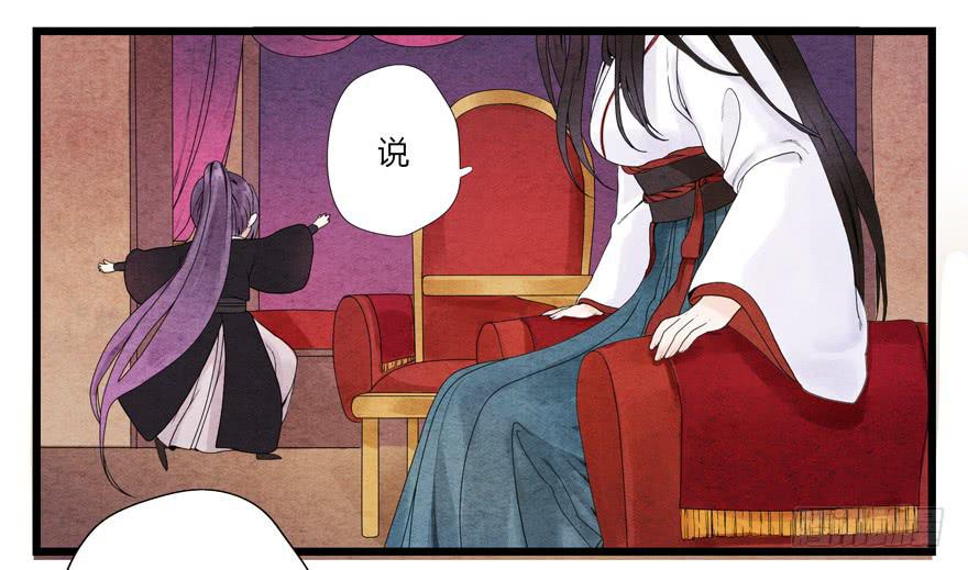 荆州医学高等专科学校漫画,第四章1图