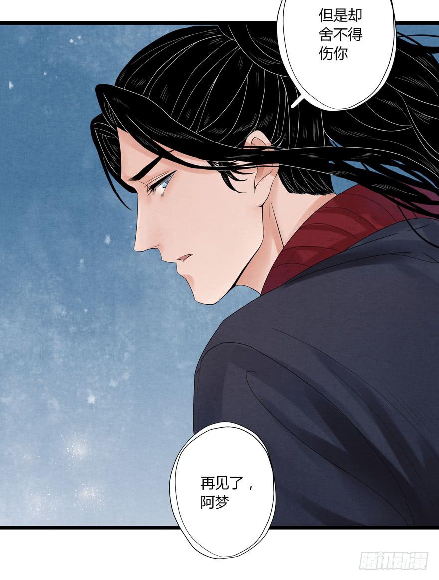 荆州一医官网漫画,第七话2图