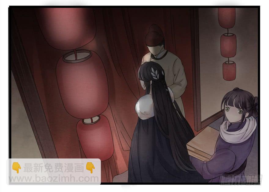 荆州一医院漫画,第八话1图
