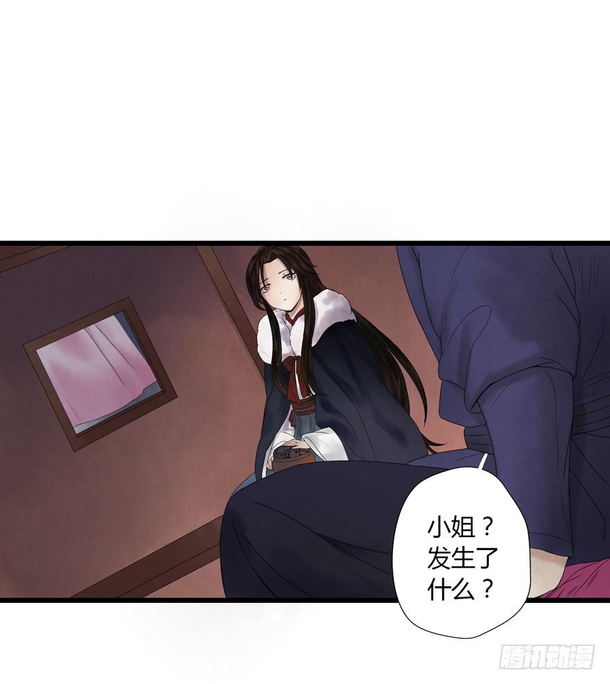 荆州一医院漫画,第八话1图