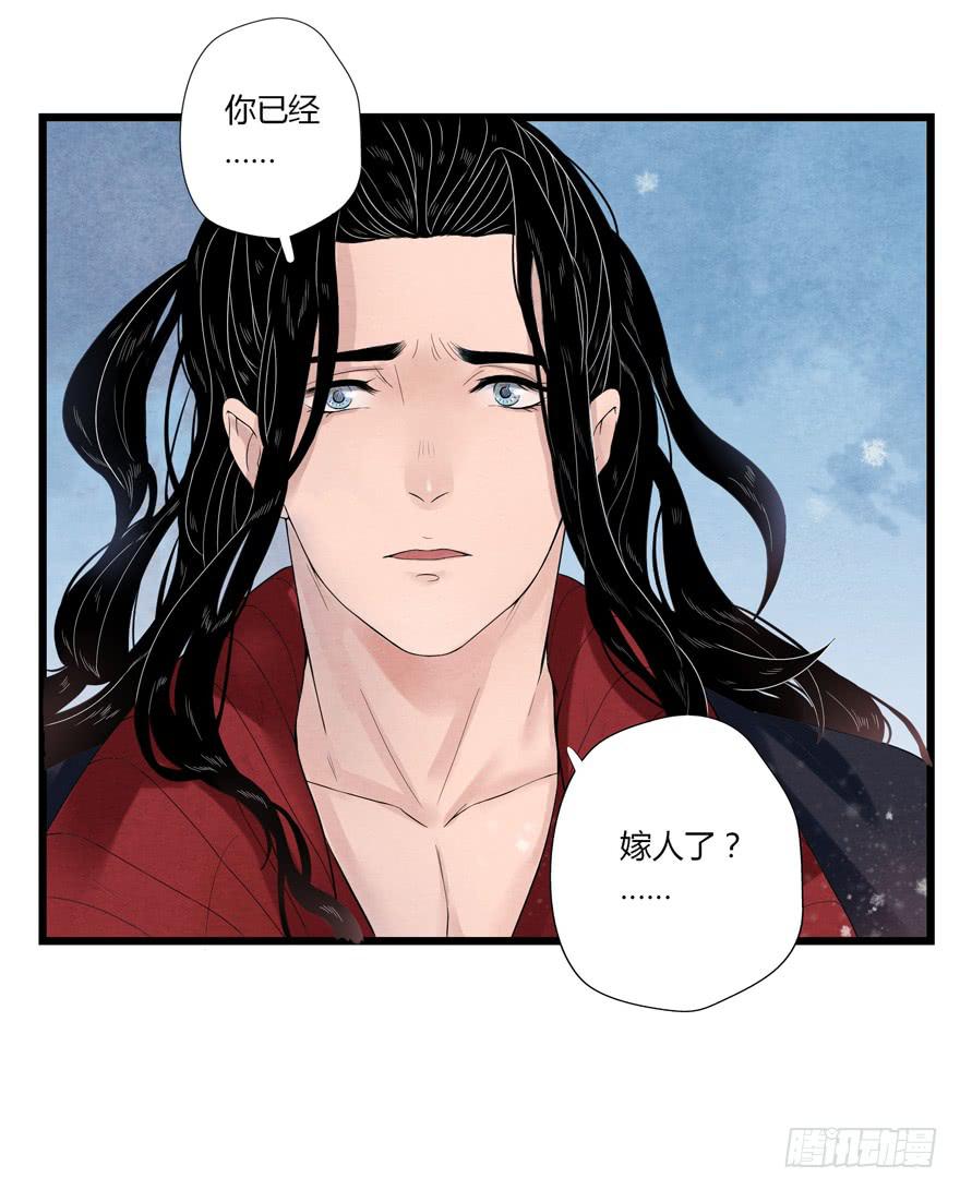 荆州一医官网漫画,第七话2图