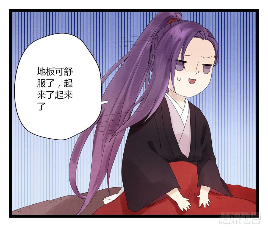 荆州一医官网漫画,第五话2图