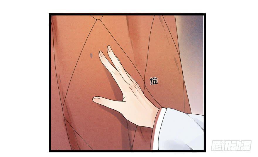 荆州一医官网漫画,第三话2图
