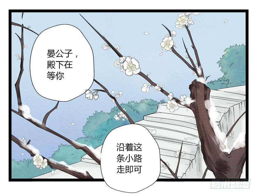 荆州一医院官网漫画,第五话1图