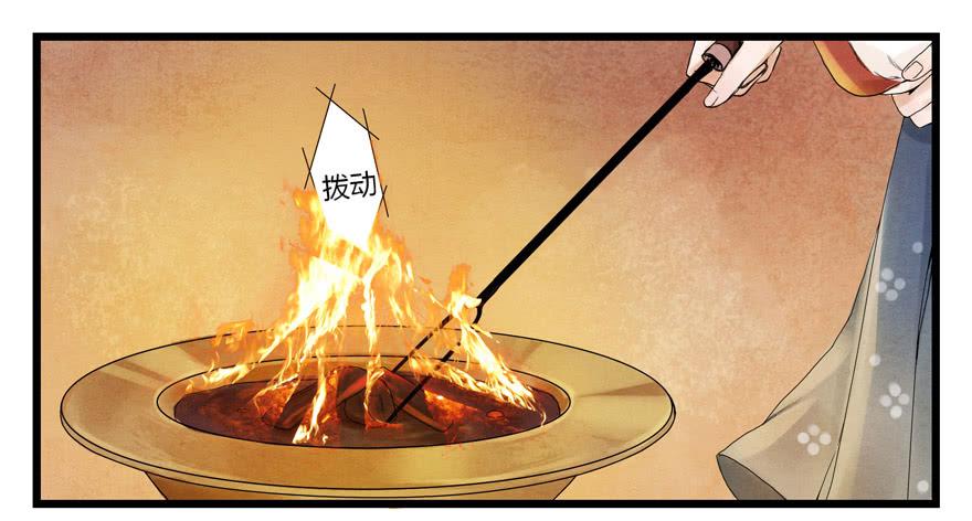 荆州医院漫画,第四章2图