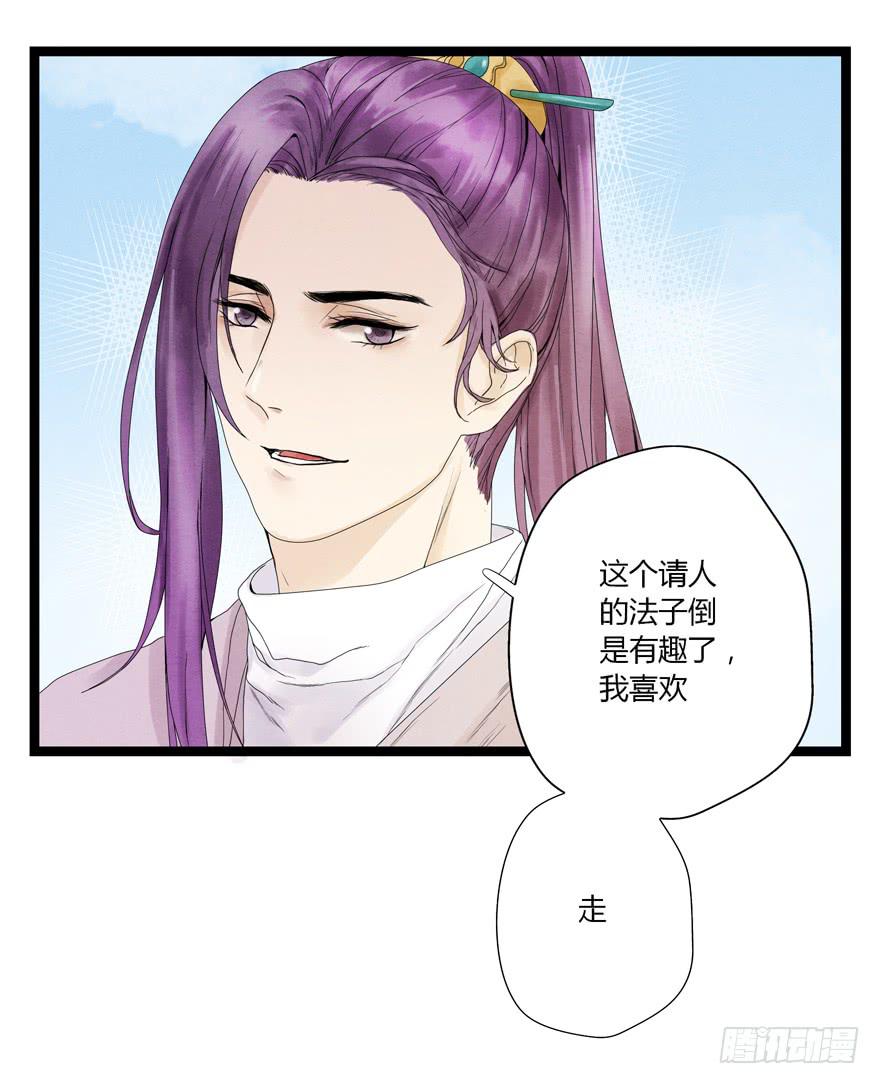 荆州一医院官网漫画,第五话1图