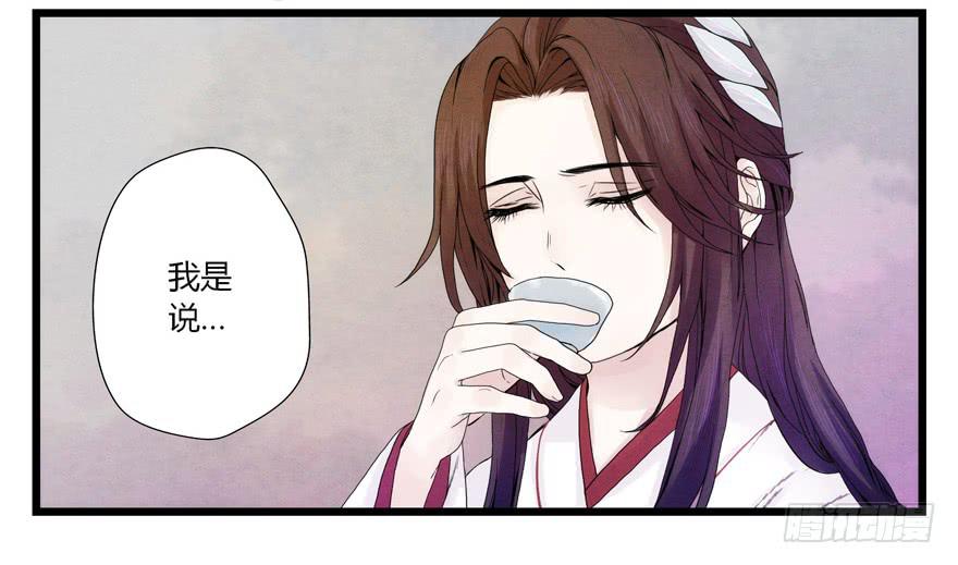 荆州一医官网漫画,第二话2图