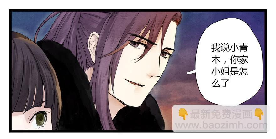 荆州一医院漫画,第二话1图