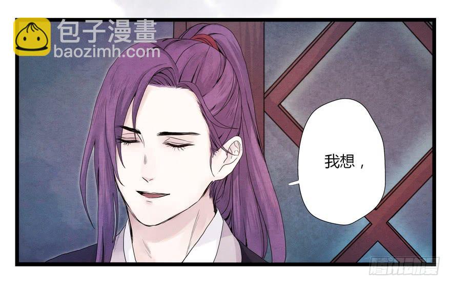 荆州一医官网漫画,第二话1图