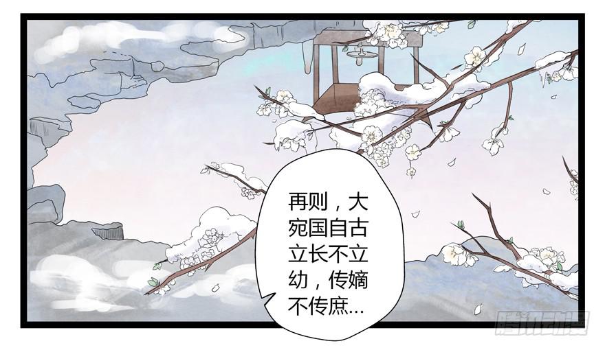 荆州一医院官网漫画,第五话1图