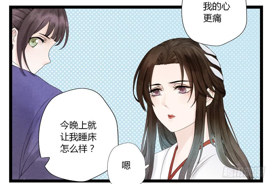 荆州一医官网漫画,第五话2图