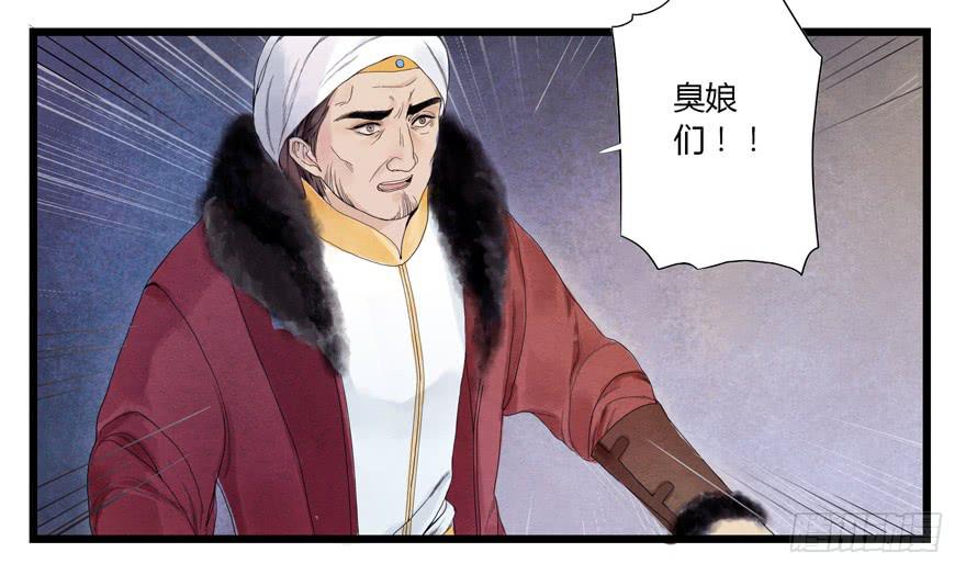 荆州一医官网漫画,第三话1图