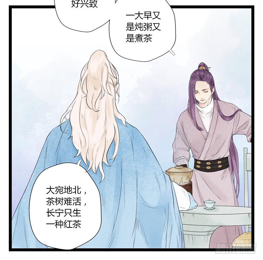 荆州一医院官网漫画,第五话1图