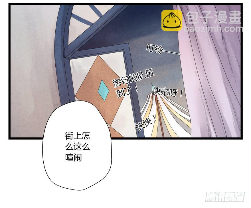 荆州一医官网漫画,第二话1图