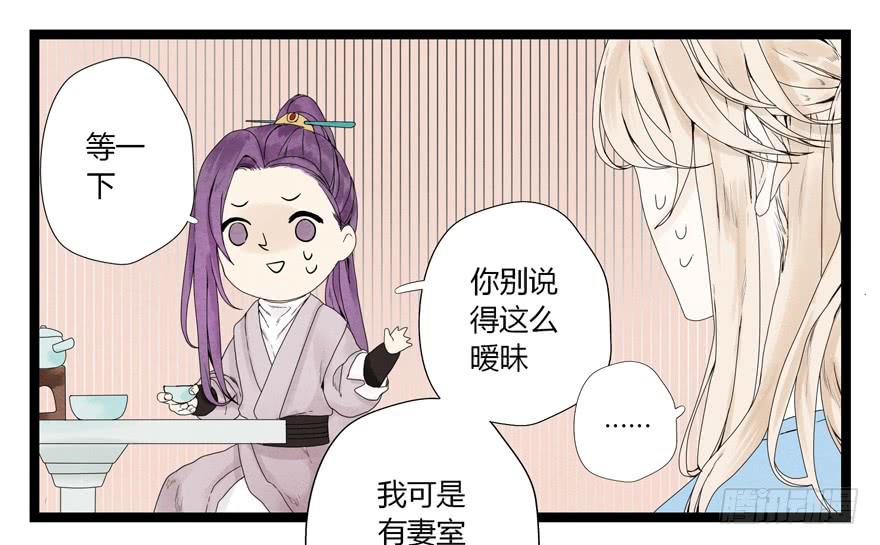 荆州一医院官网漫画,第五话1图