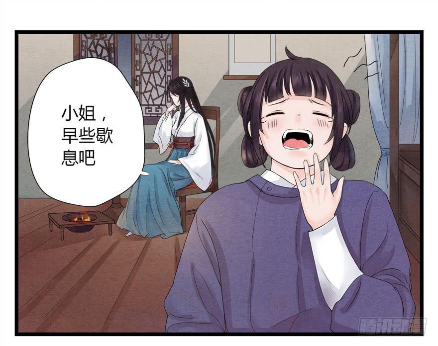 荆州一医院漫画,第八话2图