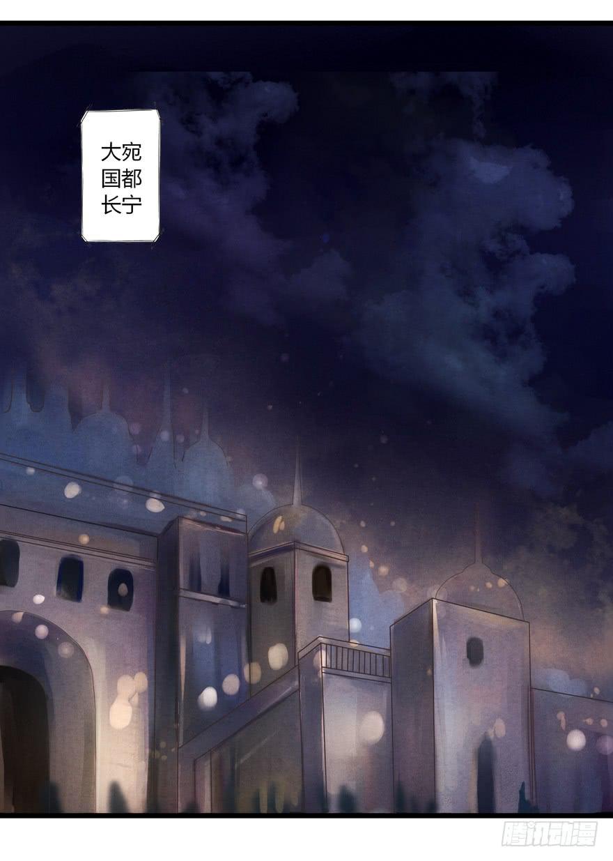 荆州一医官网漫画,第二话2图