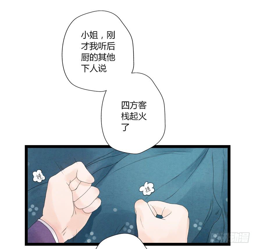 荆州一医官网漫画,第五话1图