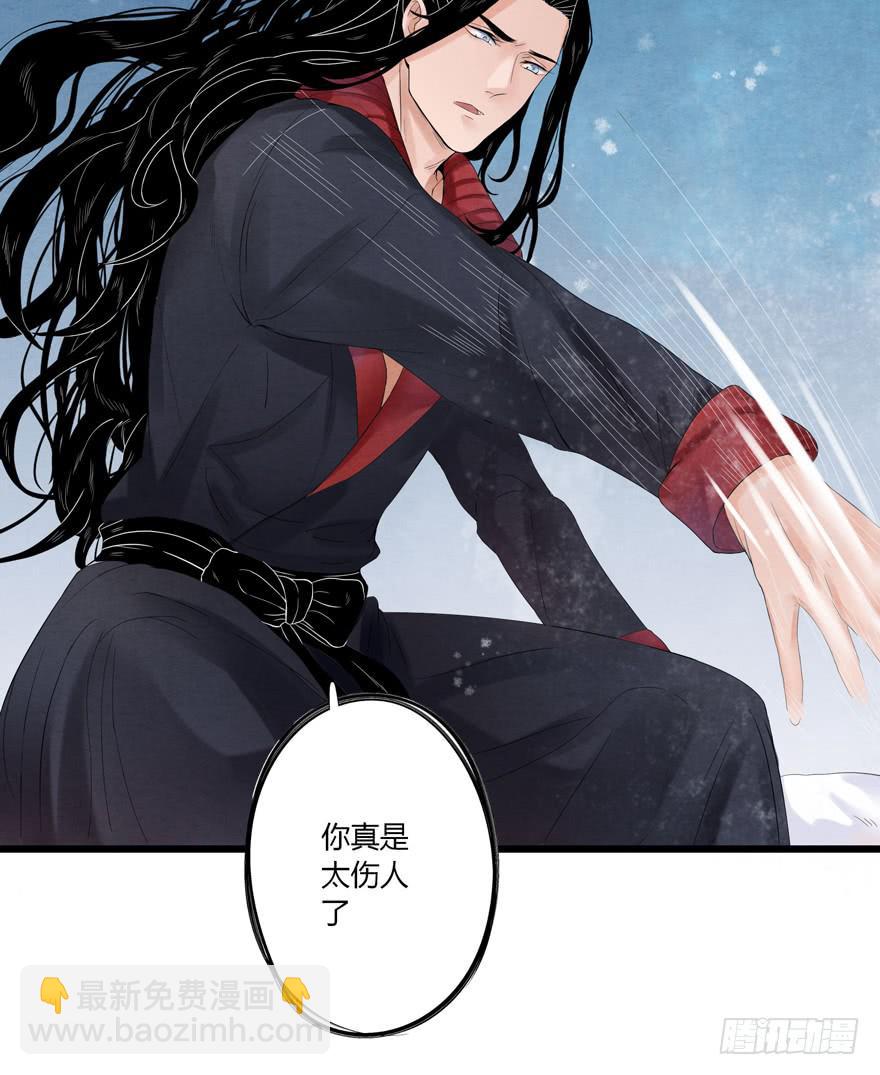 荆州一医官网漫画,第七话2图