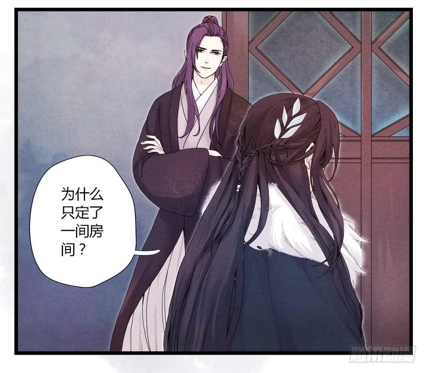 荆州一医官网漫画,第二话2图