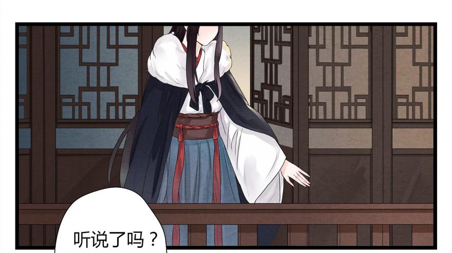 荆州一日游最佳路线漫画,第八话1图