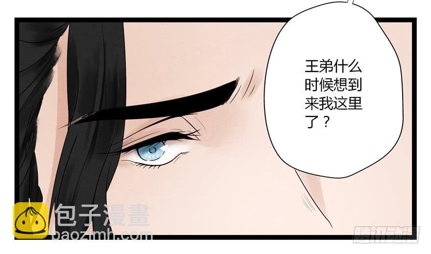 荆州一医院官网漫画,第五话1图