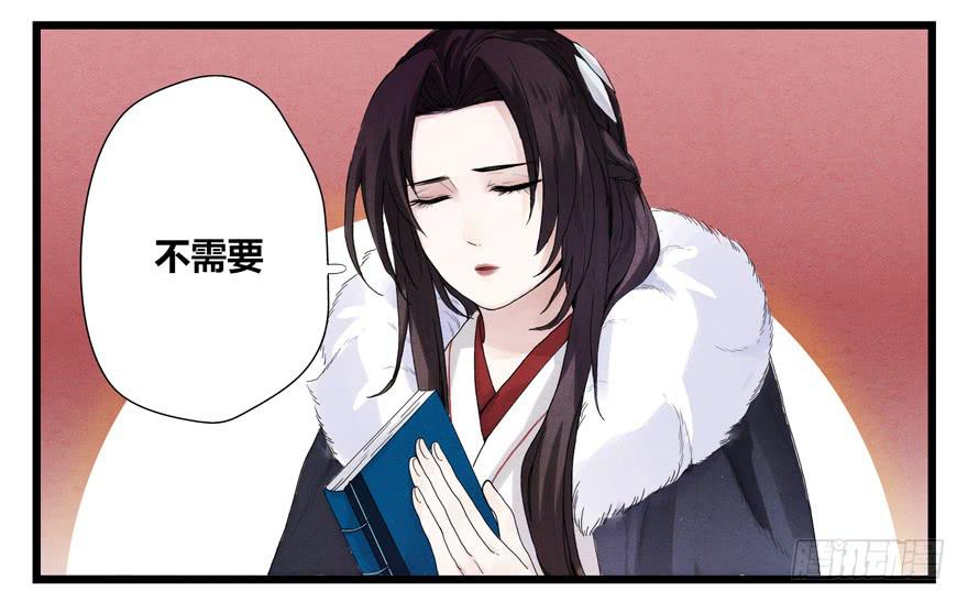 荆州一医官网漫画,第二话2图