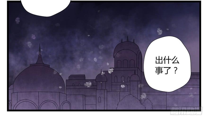 荆州一医院漫画,第八话1图