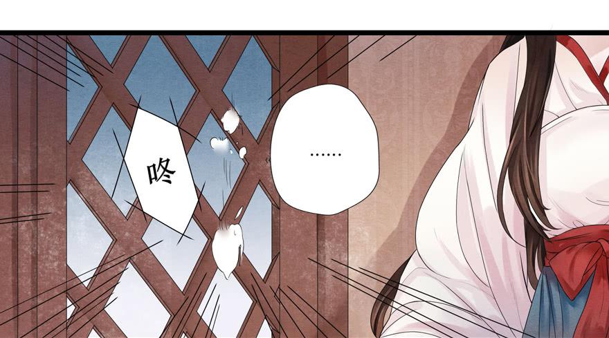 荆州一医官网漫画,第七话2图