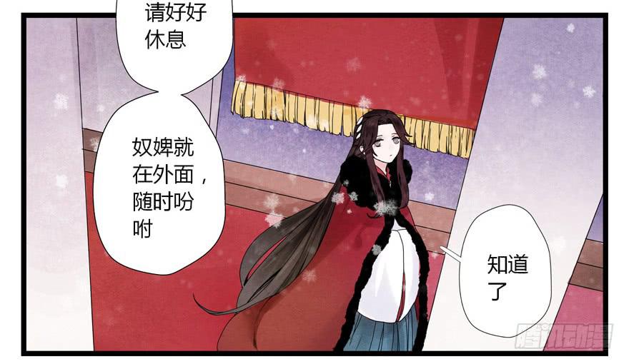 荆州一医官网漫画,第四章1图