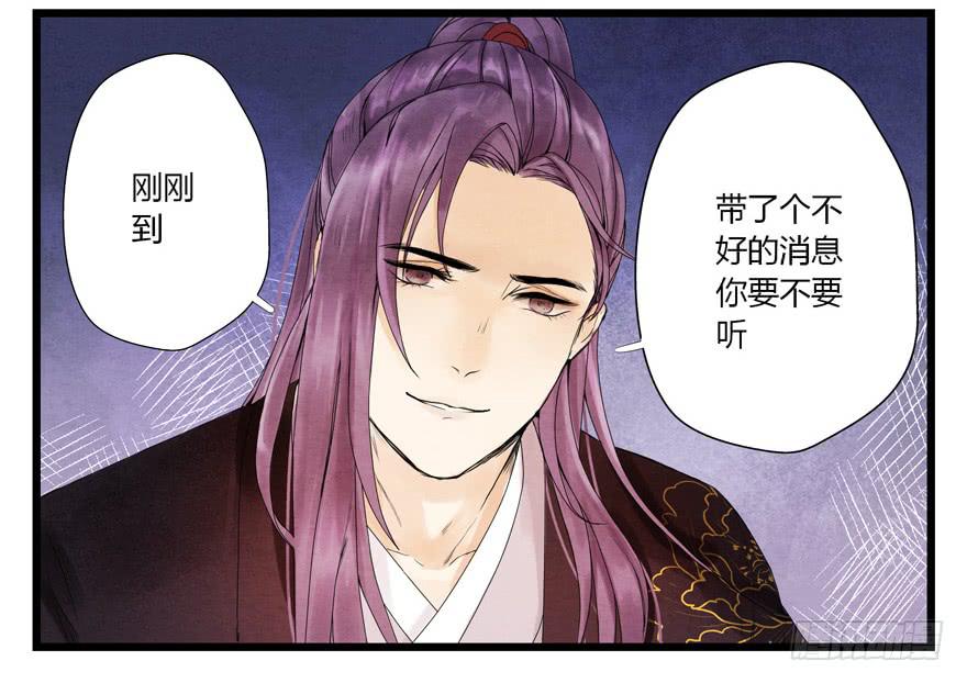 荆州医院漫画,第四章2图
