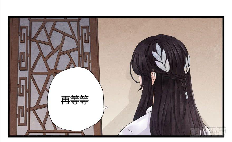 荆州一医院漫画,第八话1图