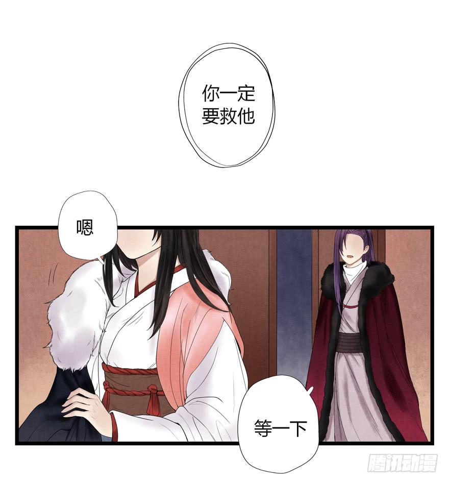 荆州一医院漫画,第八话1图