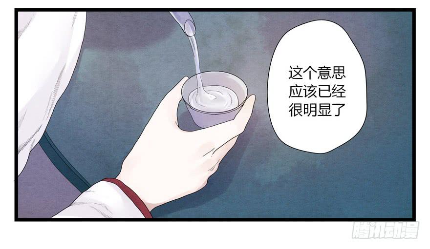 荆州一医官网漫画,第二话2图