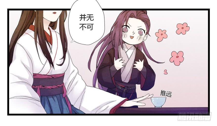 荆州一医官网漫画,第二话2图