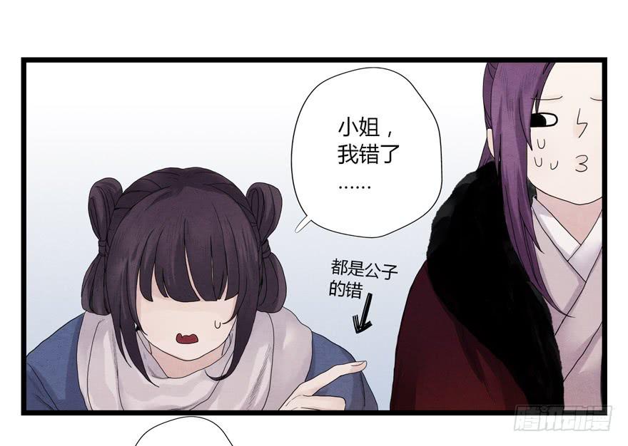 荆州一医院漫画,第二话2图