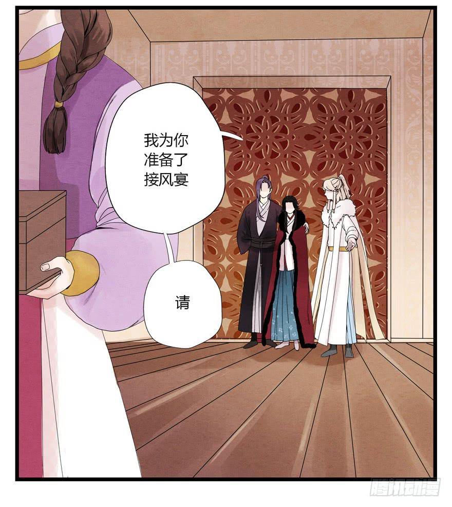 荆州一医官网漫画,第四章2图