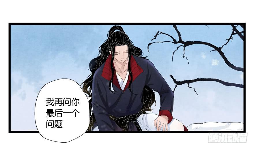 荆州一医官网漫画,第七话1图